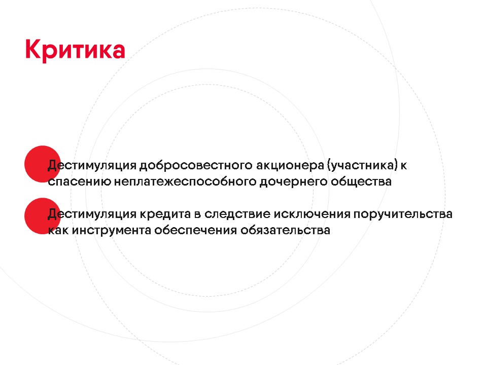 Обсуждение с каждой из заинтересованных сторон ожидаемые требования к результату проекта