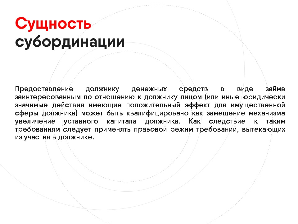 Обсуждение с каждой из заинтересованных сторон ожидаемые требования к результату проекта