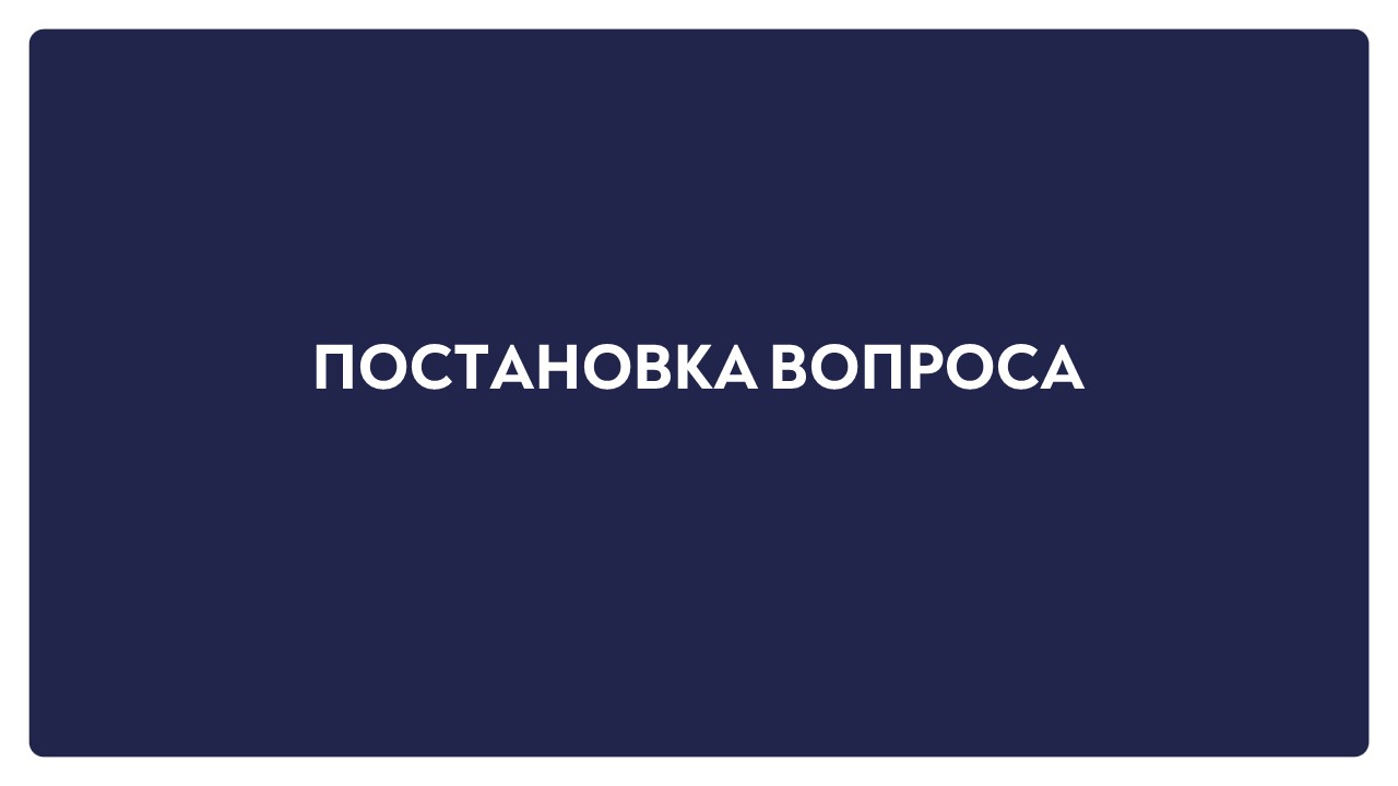 Защита инвесторов в банкротстве застройщиков — Арбитраж.ру