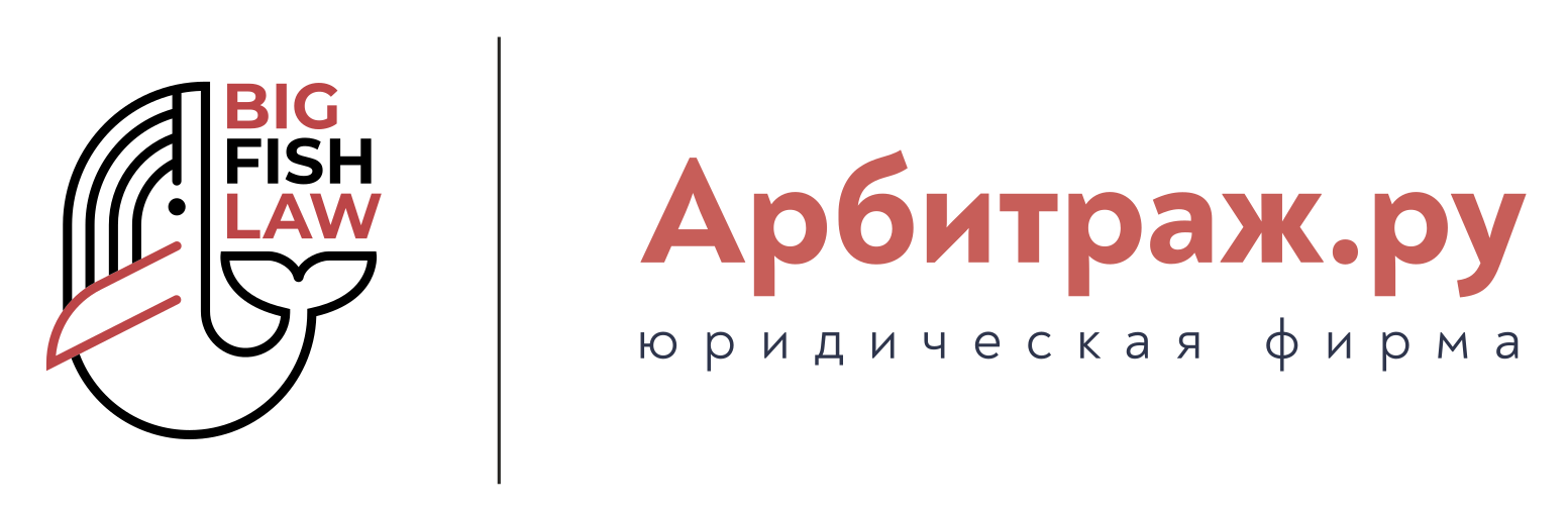Арбитраж.ру