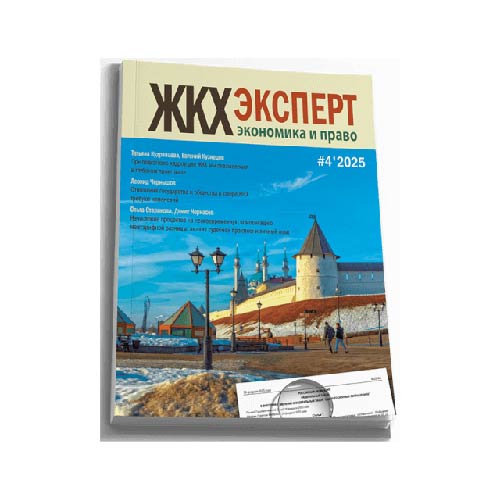 Начисление процентов на несвоевременную компенсацию межтарифной разницы