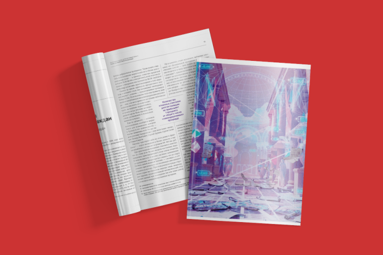 Два мира банкротства граждан: мир права и мир продаж